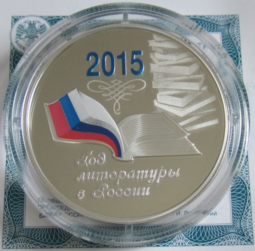 Russland 3 Rubel 2015 Jahr der Literatur