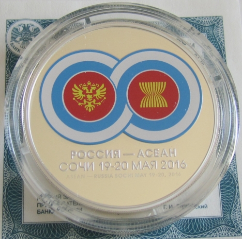 Russland 3 Rubel 2016 ASEAN Gipfel in Sochi