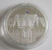 Russia 25 Roubles 2010 150 Years National Bank 5 Oz Silver