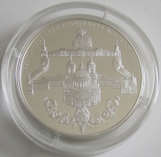 Russia 25 Roubles 2013 Monuments Alexander Nevsky Lavra 5...