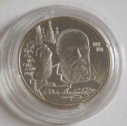 Russia 2 Roubles 1996 Fyodor Dostoyevsky / Dostoevsky 1/4...