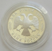 Russia 2 Roubles 1997 Nikolay Zhukovsky 1/4 Oz Silver