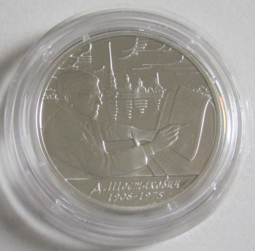 Russia 2 Roubles 2006 Dmitri Shostakovich 1/2 Oz Silver