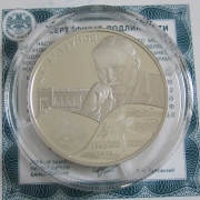 Russland 2 Rubel 2015 Alexander Glazunov