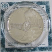 Russia 2 Roubles 2015 Alexander Glazunov 1/2 Oz Silver