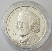 Greece 6 Euro 2024 Evgenios Spatharis Silver