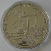 Russland 3 Rubel 1994 50 Jahre Zweiter Weltkrieg Sevastopol