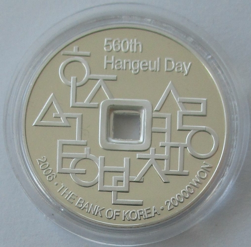 Südkorea 20000 Won 2006 560 Jahre Hangeul
