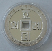 South Korea 20000 Won 2006 560 Years Hangeul Silver
