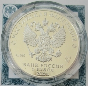 Russia 3 Roubles 2020 75 Years United Nations 1 Oz Silver