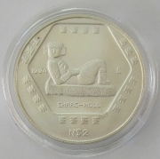Mexiko 2 Nuevos Pesos 1994 Präkolumbische Ära...