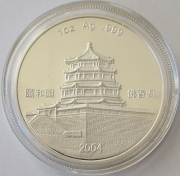 China Medal 2004 Lunar Monkey 1 Oz Silver