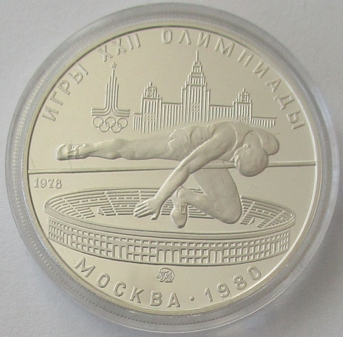 Soviet Union 5 Roubles 1978 Olympics Moscow High Jump MMD Silver Proof