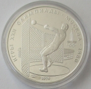 Sowjetunion 5 Rubel 1979 Olympia Moskau Hammerwurf LMD PP