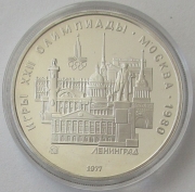 Sowjetunion 5 Rubel 1977 Olympia Moskau Leningrad MMD PP
