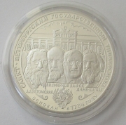 Russland 3 Rubel 1999 275 Jahre Universität Sankt...