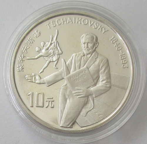 China 10 Yuan 1992 Pyotr Tchaikovsky Silver