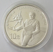 China 10 Yuan 1992 Pyotr Tchaikovsky