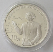 China 10 Yuan 1991 Albert Einstein