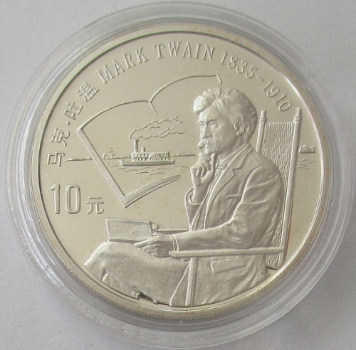 China 10 Yuan 1991 Mark Twain Silver