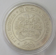Ceylon 5 Rupees 1957 2500 Jahre Buddhismus