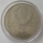 Soviet Union 1 Rouble 1981 1300 Years Bulgaria BU