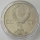 Sowjetunion 1 Rubel 1984 Alexander Popov PP