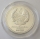 Laos 50 Kip 1985 10 Years Peoples Democratic Republic Plain of Jars Silver