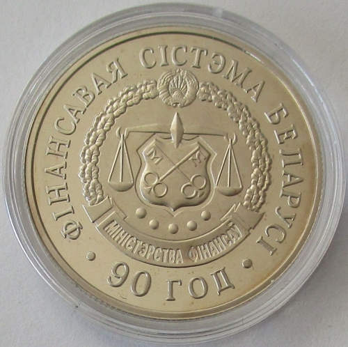 Belarus 1 Rouble 2008 90 Years Financial System