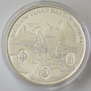 Mongolei 500 Tögrög 1995 100 Jahre...