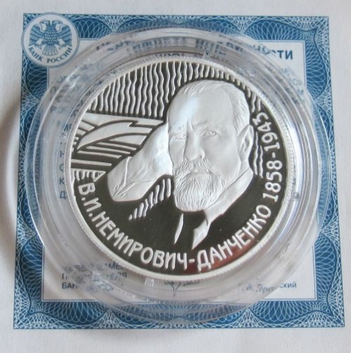 Russia 2 Roubles 2008 Vladimir Nemirovich-Danchenko 1/2 Oz Silver