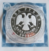 Russia 2 Roubles 2008 Vladimir Nemirovich-Danchenko 1/2...