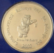 Indien 2 + 100 Rupees 2003 150 Jahre Eisenbahn