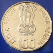 Indien 2 + 100 Rupees 2003 150 Jahre Eisenbahn