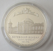 Russland 3 Rubel 2009 Architektur Witebsker Bahnhof in...