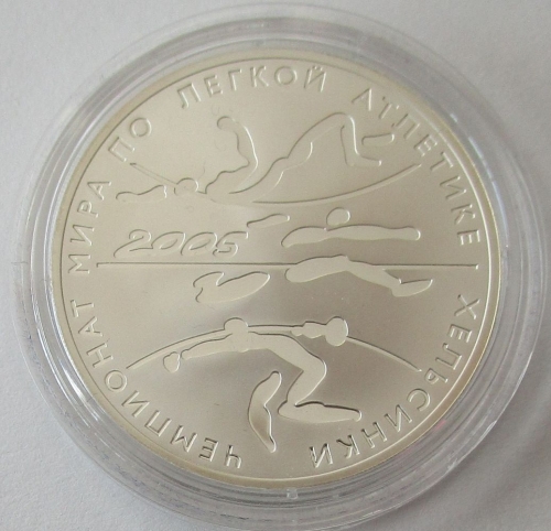 Russland 3 Rubel 2005 Leichtathletik-WM in Helsinki