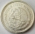 Mexico Libertad 1/20 Oz Silver 1993