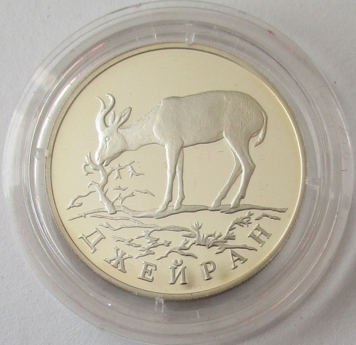 Russia 1 Rouble 1997 Wildlife Goitered Gazelle 1/2 Oz Silver