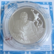 Russia 2 Roubles 2008 Yevgeny Vuchetich 1/2 Oz Silver