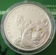 Weißrussland 20 Rubel 2007 Tiere Wölfe