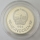 Mongolia 25 Togrog 1984 Decade for Women Silver