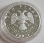 Russia 3 Roubles 2007 Monuments Kazan Railway Station in Moscow 1 Oz Silver