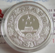 China 10 Yuan 2011 Lunar Rabbit Coloured 1 Oz Silver