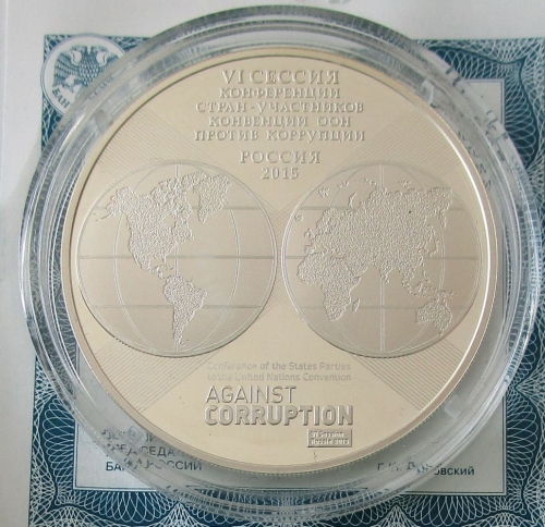 Russland 3 Rubel 2015 10 Jahre Konvention gegen Korruption