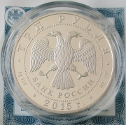 Russland 3 Rubel 2015 10 Jahre Konvention gegen Korruption