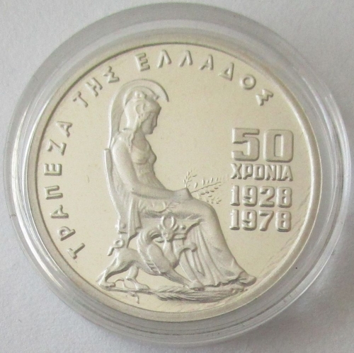 Greece 100 Drachmai 1978 50 Years Central Bank Silver