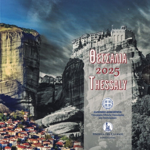 Greece Coin Set 2025 Thessaly