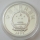 China 10 Yuan 1995 Olympics Atlanta Taekwondo Silver
