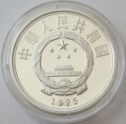 China 10 Yuan 1995 Olympia Atlanta Handball