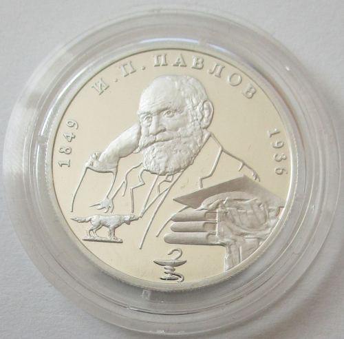 Russia 2 Roubles 1999 Ivan Pavlov Portrait 1/2 Oz Silver